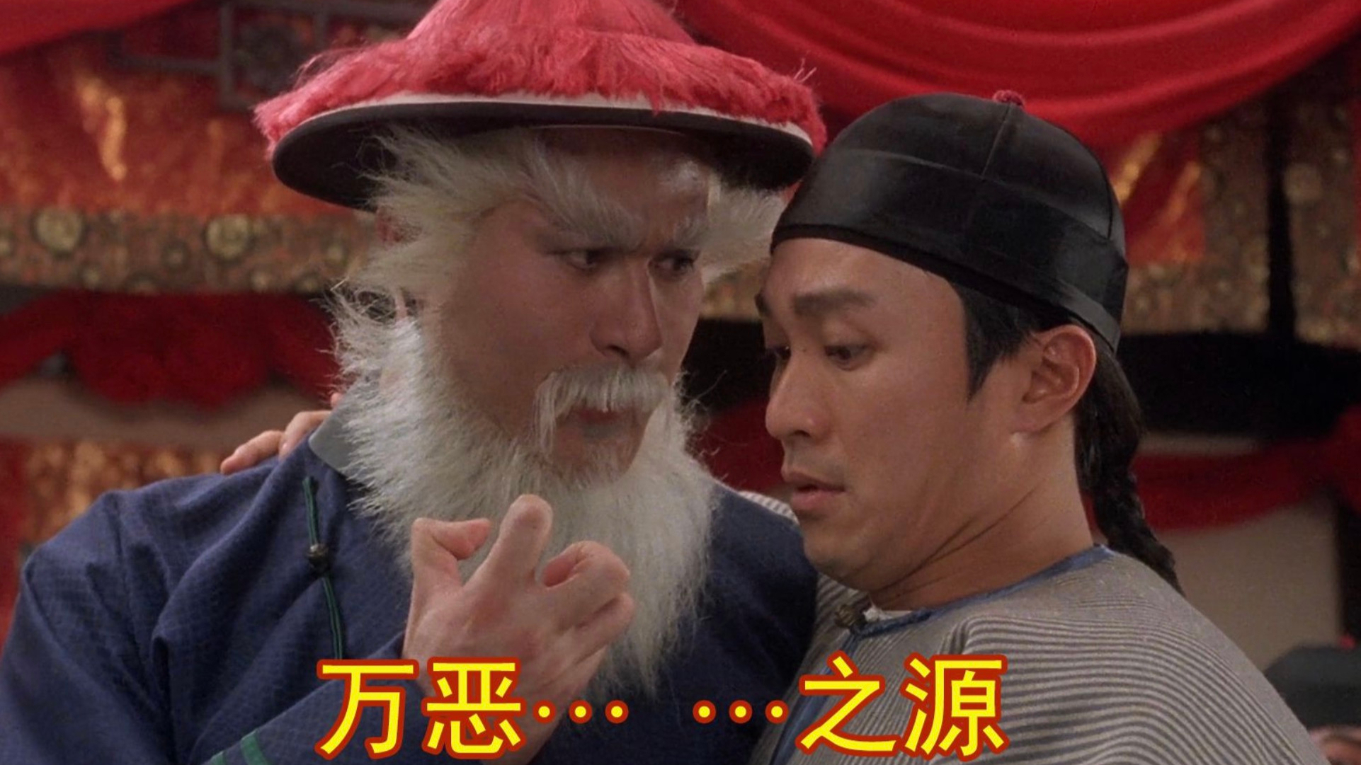 【万恶之源】九品芝麻官中的那些梗,你知道几个?